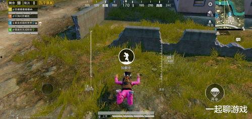 吃鸡烟雾弹爆料最新  第1张